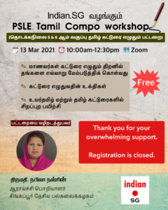 Registration is closed